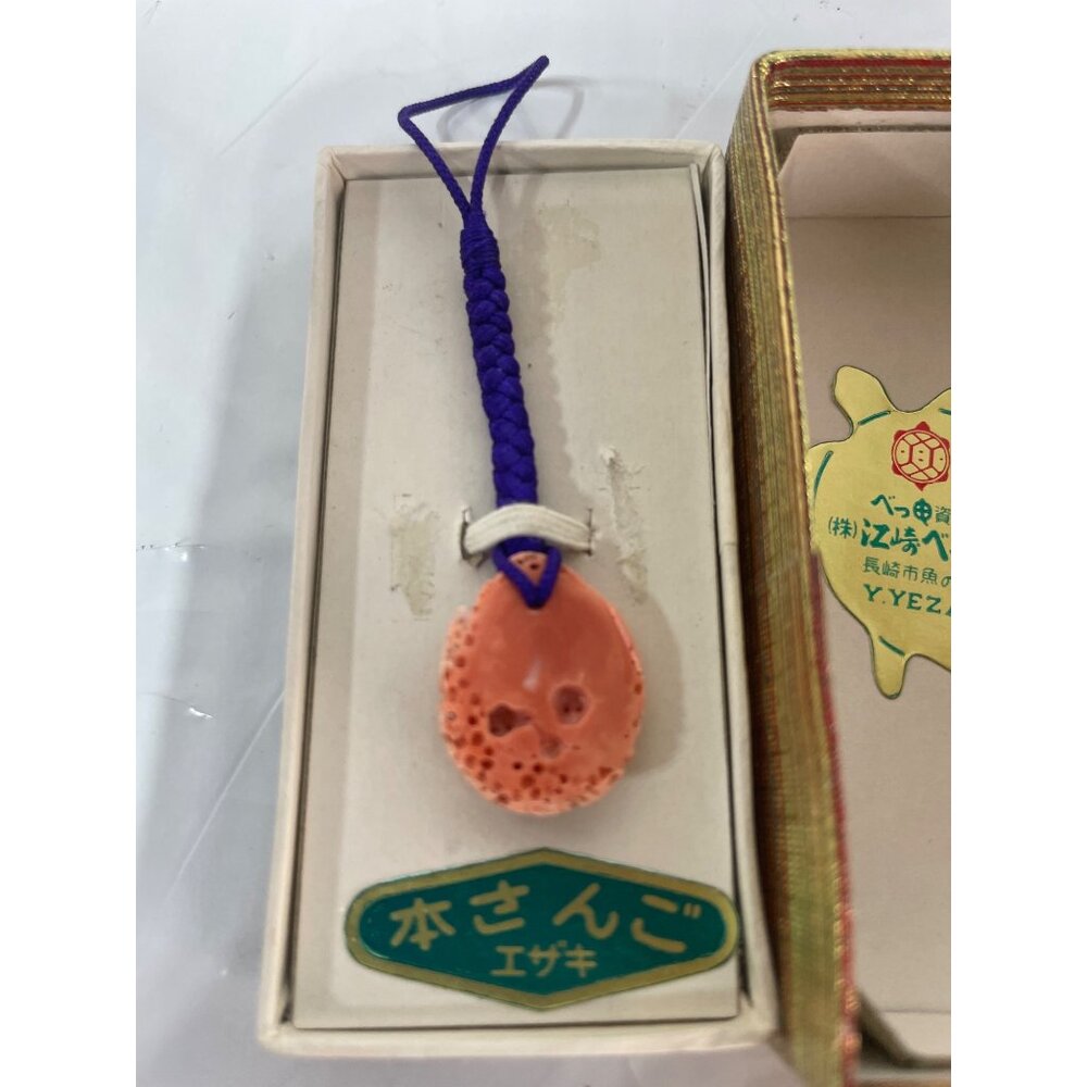 Vintage Coral Book Pendant Fob Charm Prayer Medallion Decorative Souvenir - Picture 2 of 4